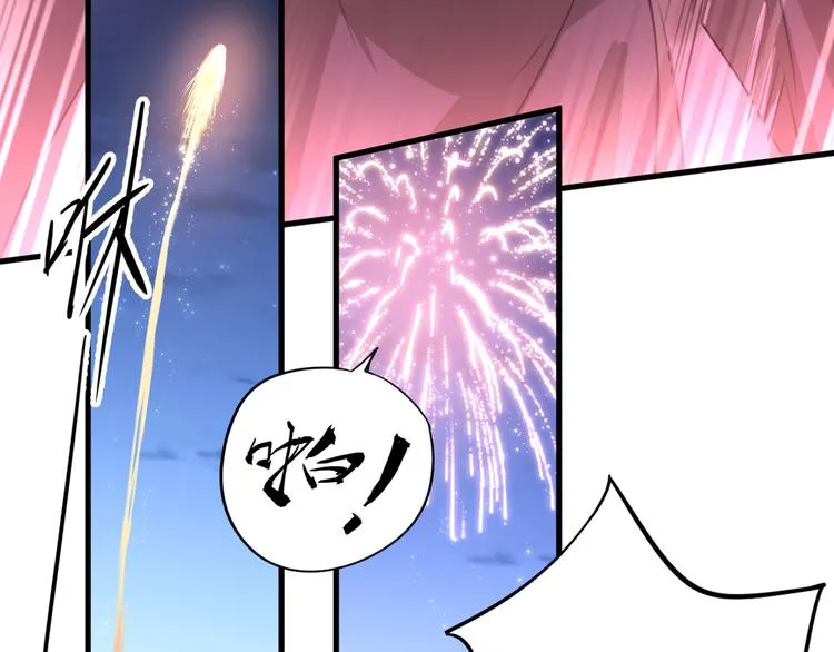 第194话 还不束手就擒！ 第30页