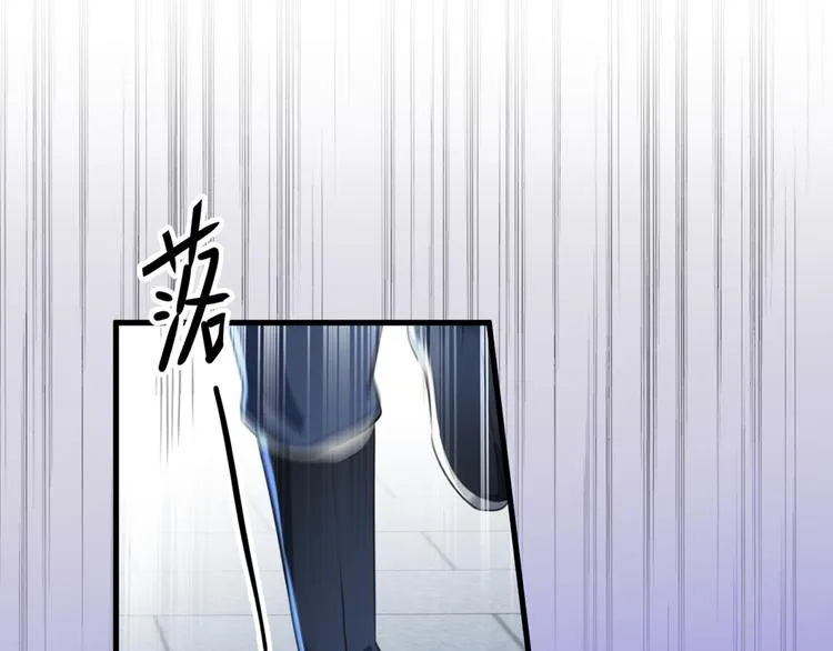 第194话 还不束手就擒！ 第33页