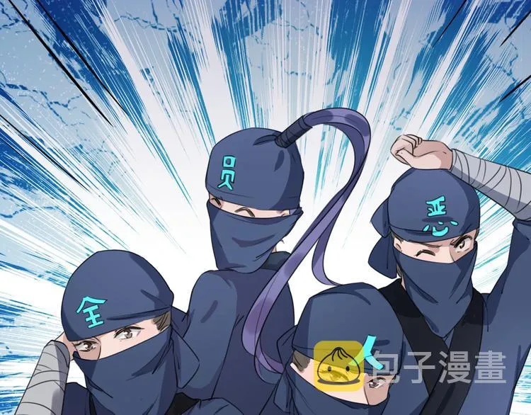 第194话 还不束手就擒！ 第35页