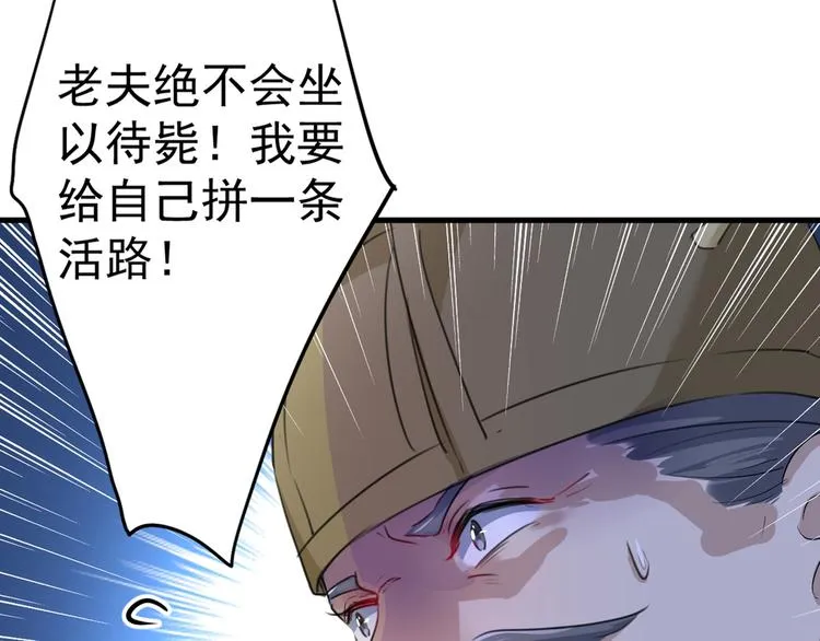 第194话 还不束手就擒！ 第41页