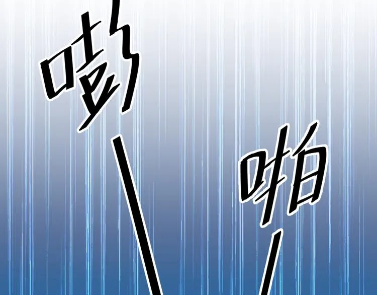 第194话 还不束手就擒！ 第46页