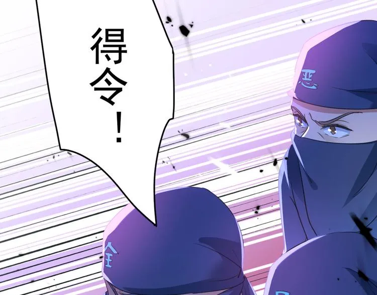 第194话 还不束手就擒！ 第52页