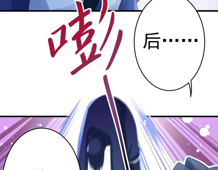 第194话 还不束手就擒！ 第62页