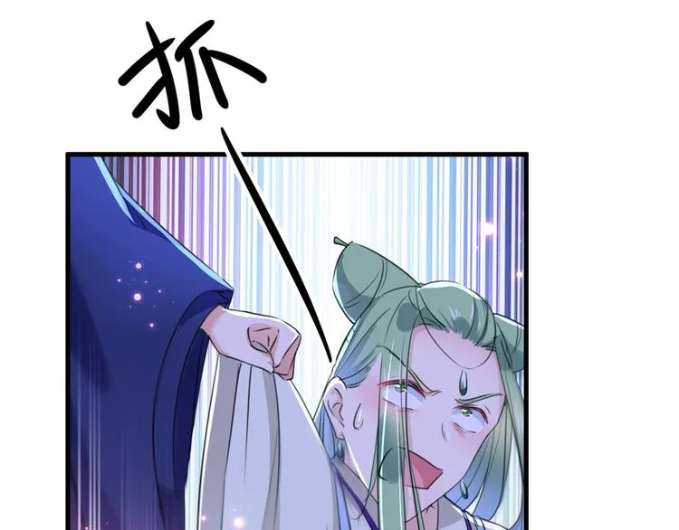 第194话 还不束手就擒！ 第80页