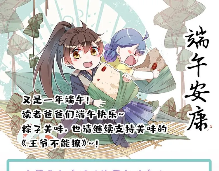 第194话 还不束手就擒！ 第85页