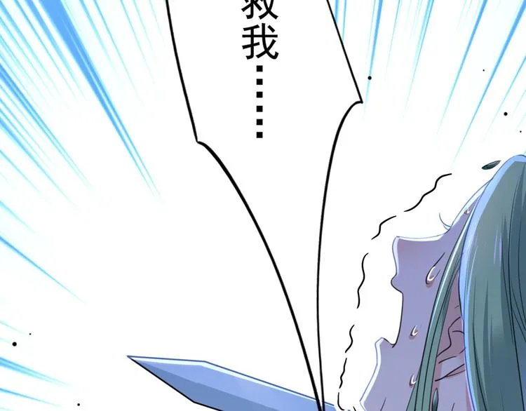 第195话 我的拳头铁的很 第5页