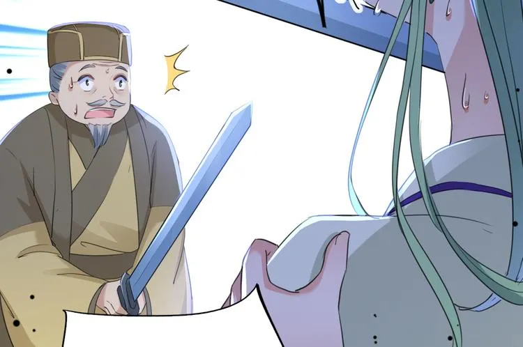第195话 我的拳头铁的很 第6页