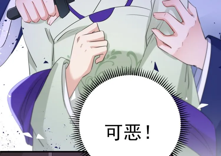 第195话 我的拳头铁的很 第9页