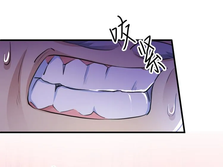 第195话 我的拳头铁的很 第11页