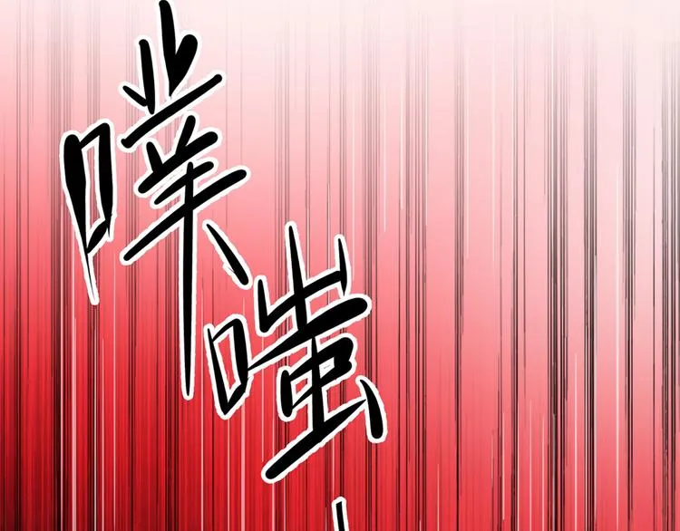 第195话 我的拳头铁的很 第12页