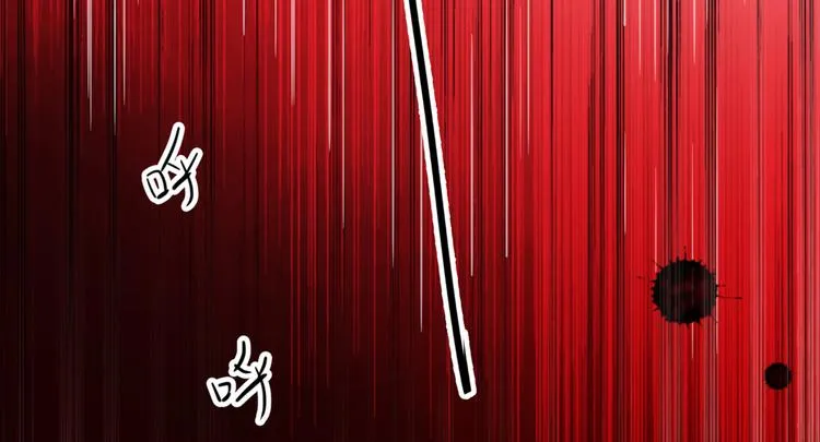 第195话 我的拳头铁的很 第13页