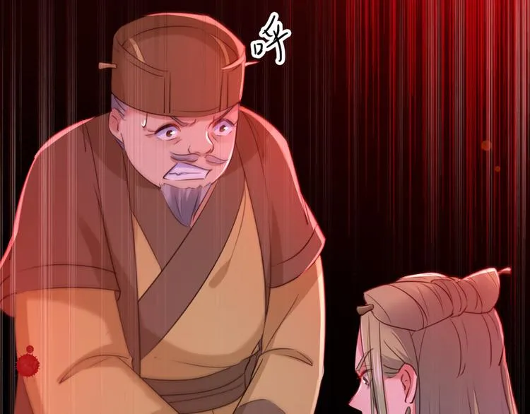 第195话 我的拳头铁的很 第14页