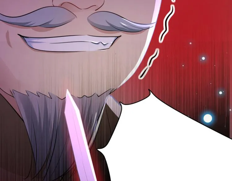 第195话 我的拳头铁的很 第25页