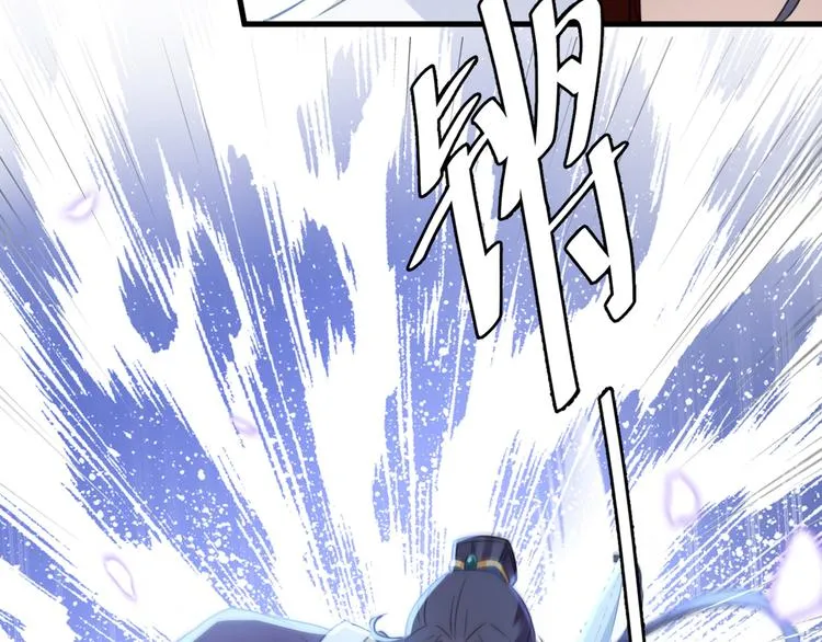 第195话 我的拳头铁的很 第33页