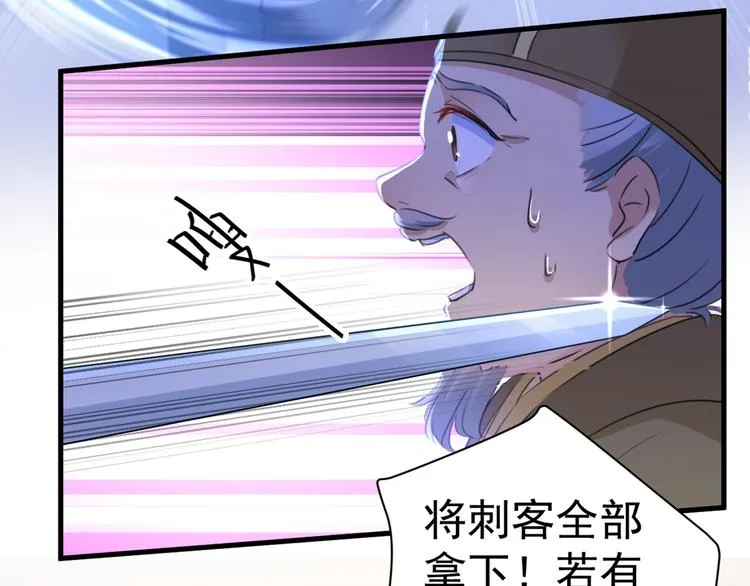 第195话 我的拳头铁的很 第40页