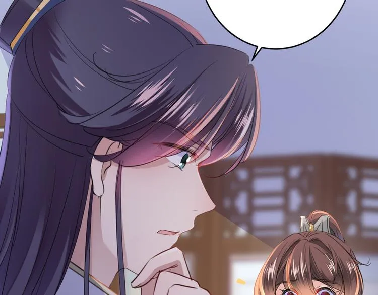 第195话 我的拳头铁的很 第49页
