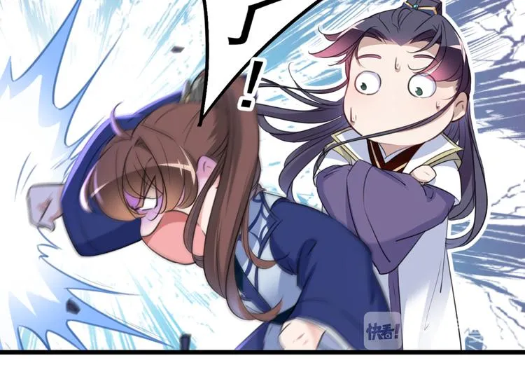 第195话 我的拳头铁的很 第63页