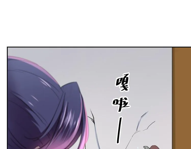 第195话 我的拳头铁的很 第64页