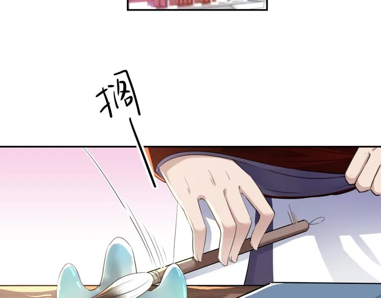 第195话 我的拳头铁的很 第90页