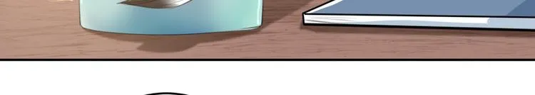 第195话 我的拳头铁的很 第91页