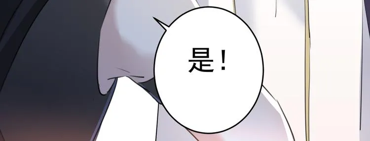 第195话 我的拳头铁的很 第94页