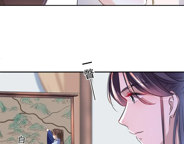 第195话 我的拳头铁的很 第95页