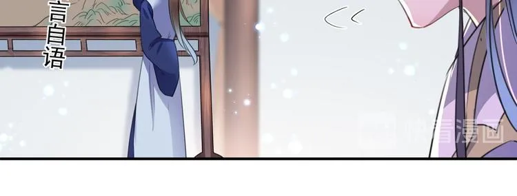 第195话 我的拳头铁的很 第96页