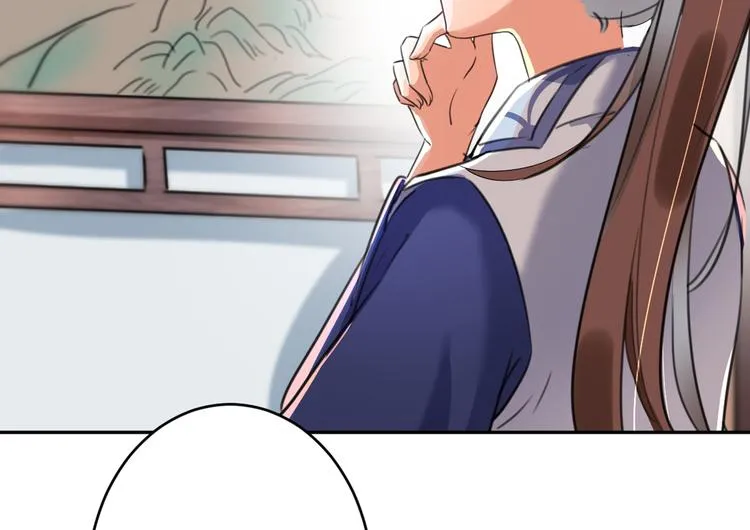 第195话 我的拳头铁的很 第98页