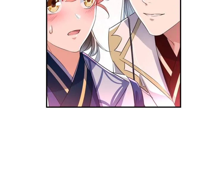第195话 我的拳头铁的很 第100页
