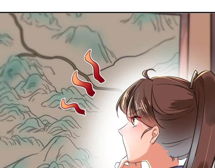 第196话 本王的动作太慢了！ 第4页