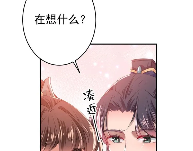 第196话 本王的动作太慢了！ 第6页