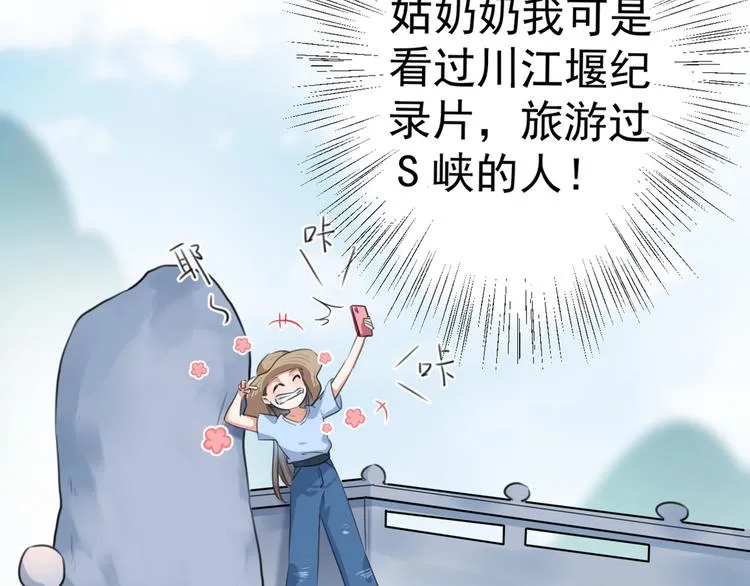 第196话 本王的动作太慢了！ 第11页