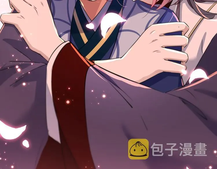 第196话 本王的动作太慢了！ 第20页