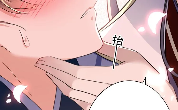 第196话 本王的动作太慢了！ 第28页