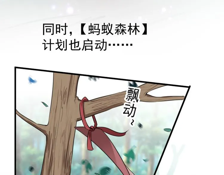 第196话 本王的动作太慢了！ 第39页