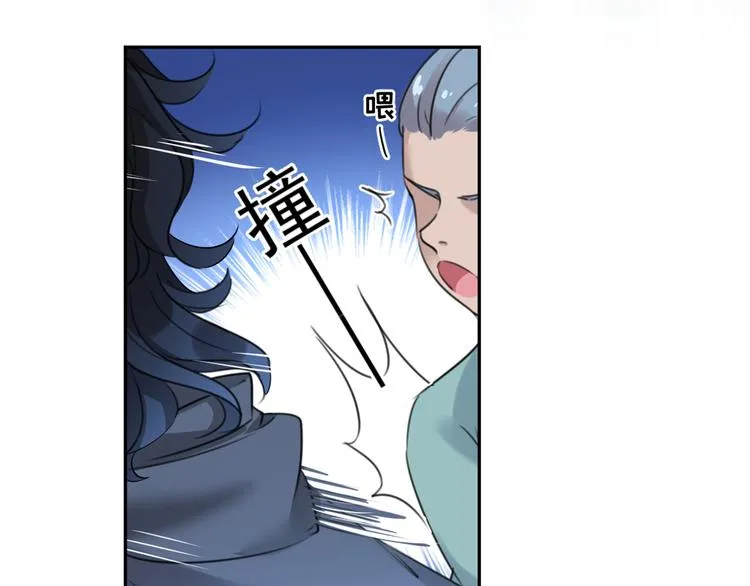 第196话 本王的动作太慢了！ 第52页