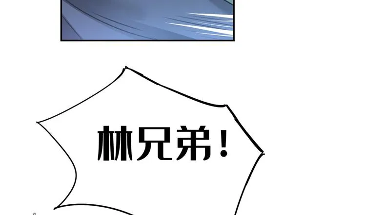 第196话 本王的动作太慢了！ 第53页