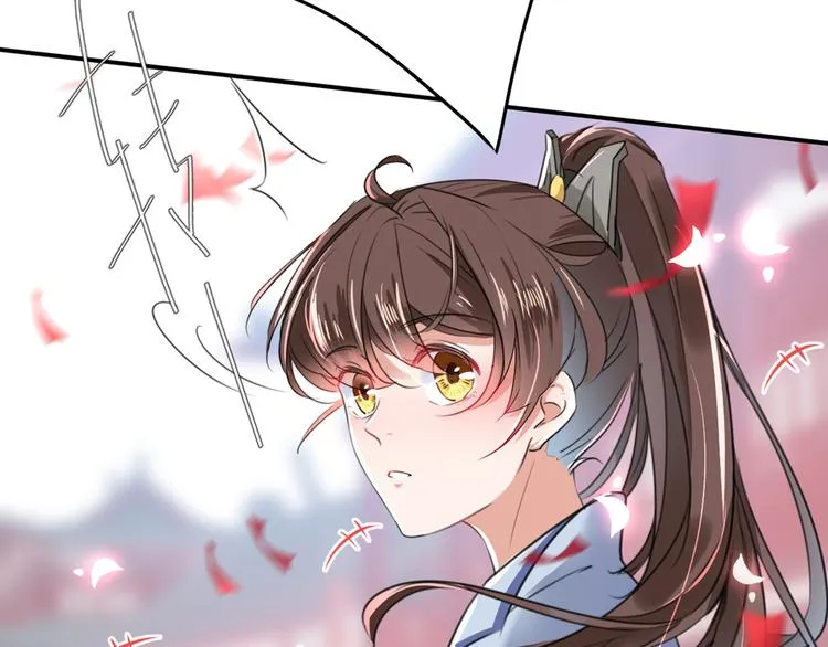 第196话 本王的动作太慢了！ 第54页