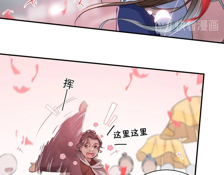 第196话 本王的动作太慢了！ 第55页