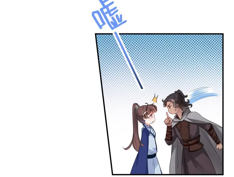 第196话 本王的动作太慢了！ 第61页
