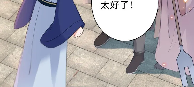 第196话 本王的动作太慢了！ 第64页