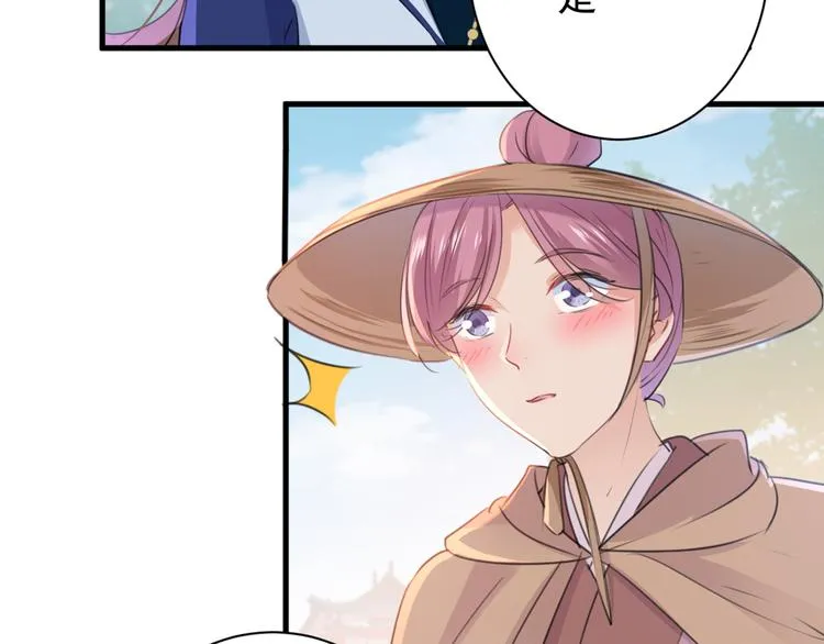 第196话 本王的动作太慢了！ 第66页