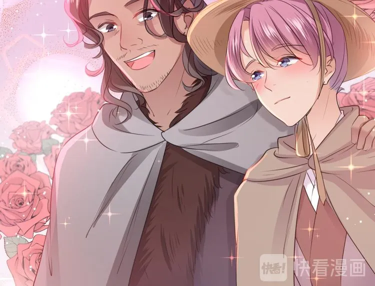 第196话 本王的动作太慢了！ 第70页