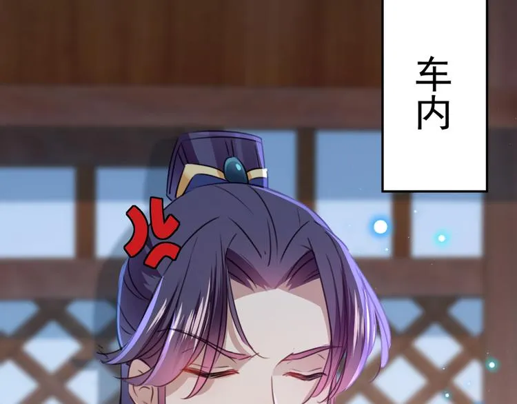 第196话 本王的动作太慢了！ 第73页