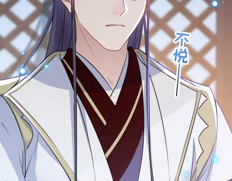 第196话 本王的动作太慢了！ 第74页