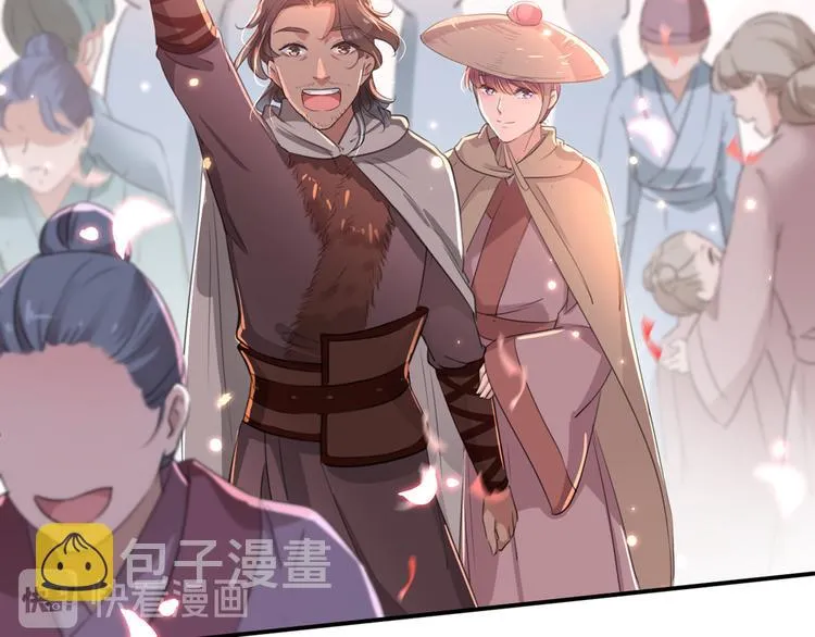 第197话 我们是恋人关系 第18页