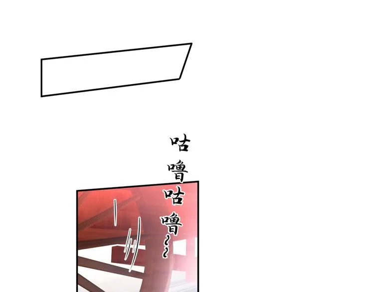 第197话 我们是恋人关系 第24页