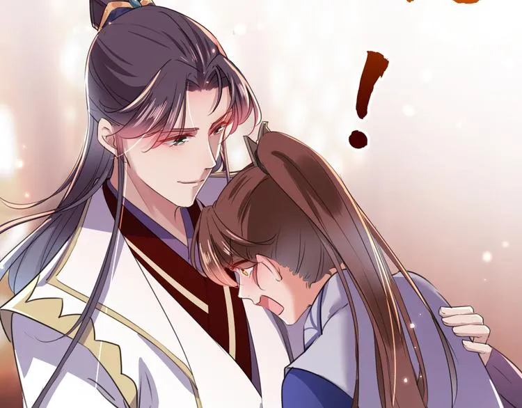 第197话 我们是恋人关系 第29页