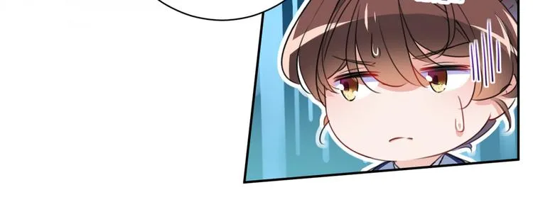 第197话 我们是恋人关系 第41页