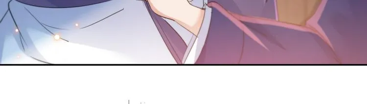 第197话 我们是恋人关系 第43页